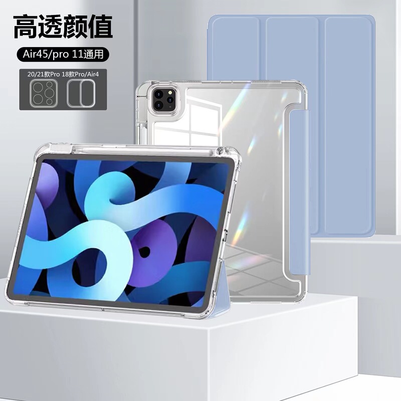 IPad保護カバーのペン溝付きiPad 10保護ケース三つ折りiPadタブレット保護カバーのアクリル|undefined