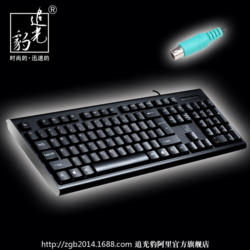 PS/2 single -transmission board