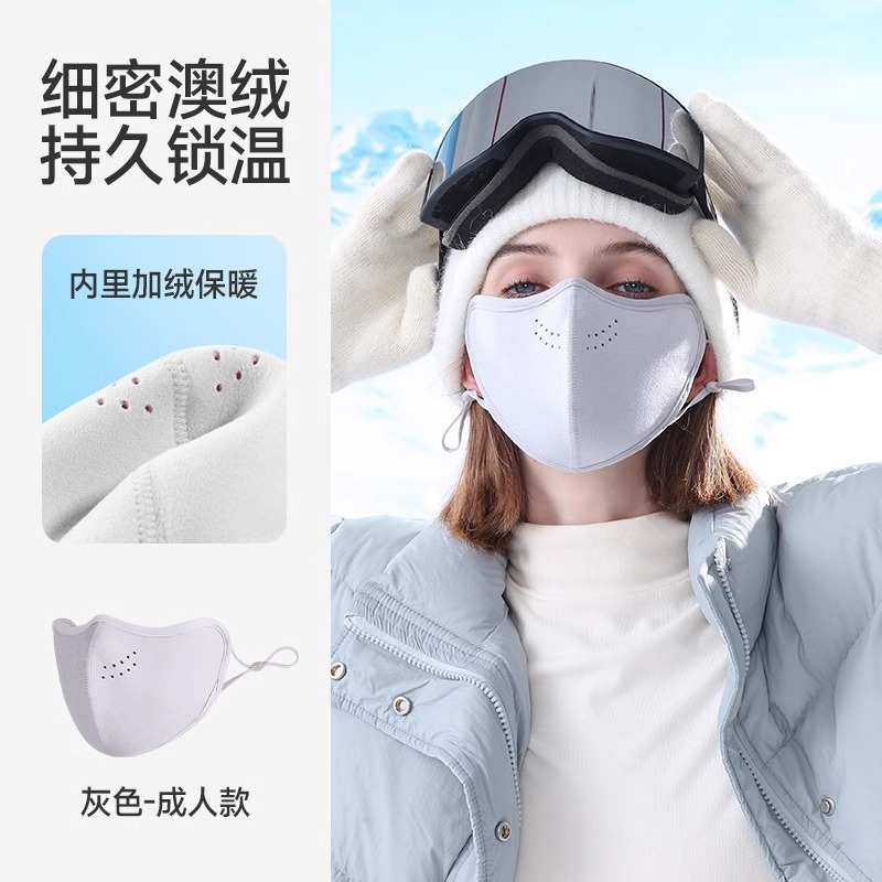 Máscara caliente de lana australiana de invierno para niñas de alto valor facial máscara respirada de esquí de bicicleta máscara a prueba de frío