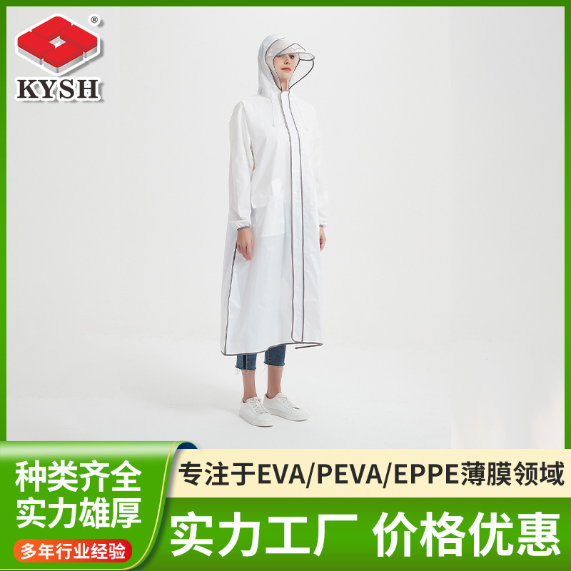 EPPE all-weather thickened raincoat, odorless, loose fit, unisex outdoor commuting and mountaineering waterproof jacket EPPE all-weather thickened raincoat, odorless, loose fit, unisex outdoor commuting and mountaineering waterproof jacket