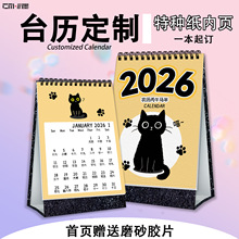 ��į̄�v����2026���R����Ƭ�՚v��Dӡˢ�Ӻ񼈏�����Ԫ��������