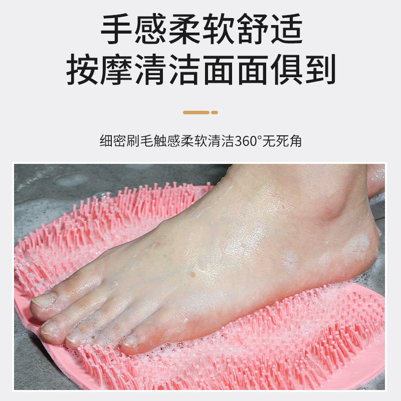 洗脚垫搓脚洗脚神器浴室脚垫地垫板按摩硅胶洗澡防滑去死皮洗脚刷|undefined