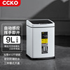 CCKO Induction garbage can, automatic smart electric kitchen, Germany