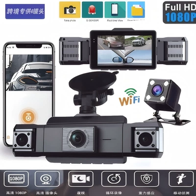 4-lens vehicle recorder, Driving recorder