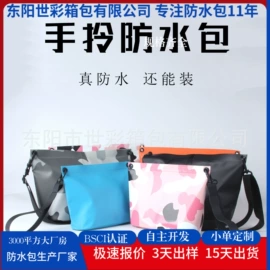 户外防水袋;其他游泳装备;骑行背包