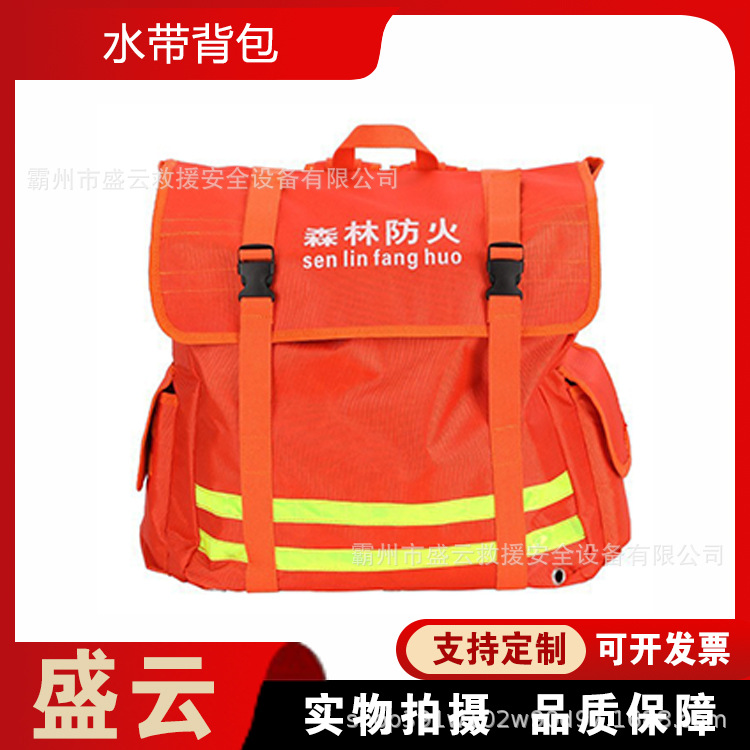 消防救援水带背包森林阻燃包加厚应急救援帆布包大容量防火双肩包