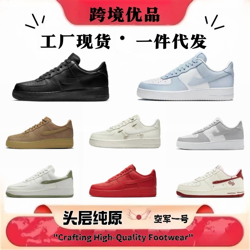 Af1 Air Force One Pure White Black Warrior Low-Top Men's Couple Versatile Sneakers Women's Factory Dropshipping Putian Shoes