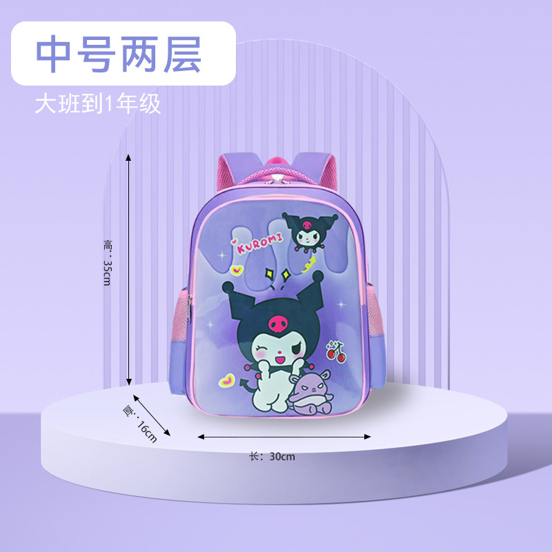 Mochila de hombro de gran capacidad para niños Kulomi mochila escolar para niños de jardín de infantes estudiantes de primaria Melody lindos dibujos animados mujeres