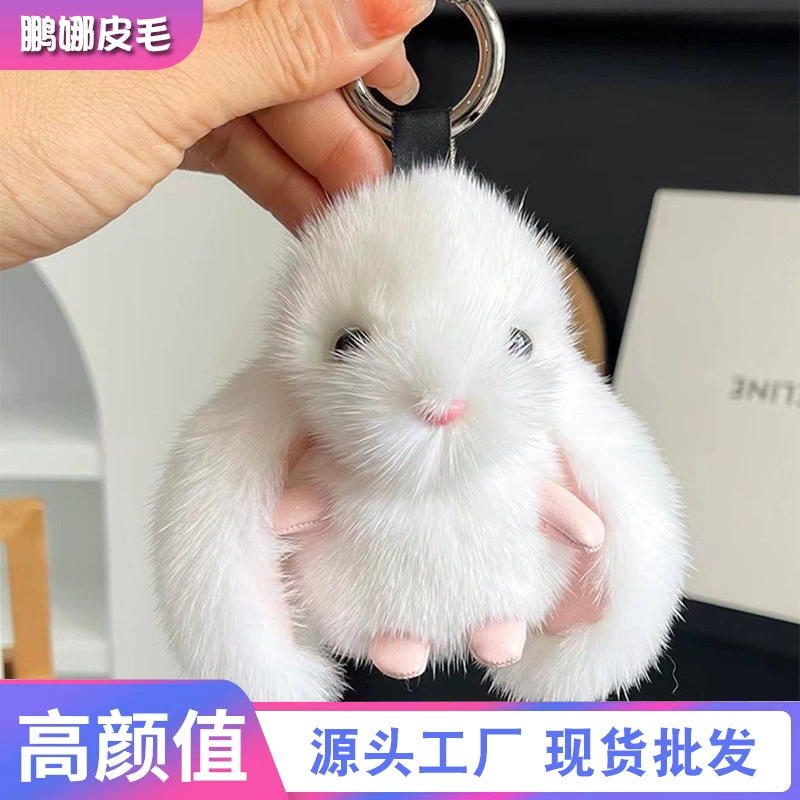 Plush cute rabbit, doll, keychain, pendant, internet celebrity