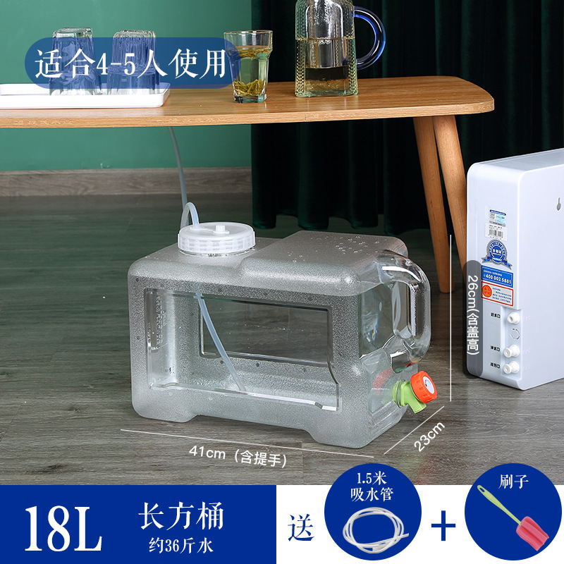 水桶家用储水用功夫茶具桶装纯净矿泉水车载户外水箱PC透明饮水桶|undefined