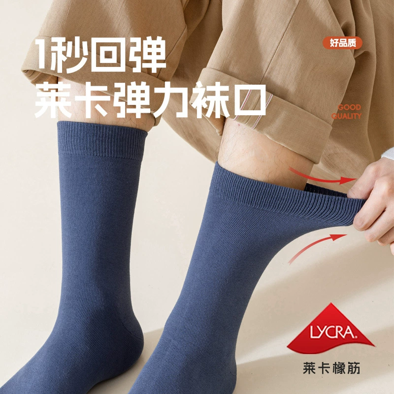 Демисезонные хлопковые дезодорированные антибактериальные цветные колготки до колена, средняя длина
