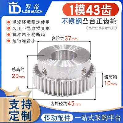Diferensial dişli dəstləri – Gear Rack Precision Finished Hole