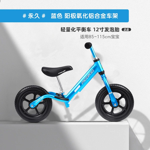 12-inch ice blue-foam wheel