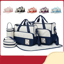 跨境妈咪包五件套多功能防水母婴包套装大容量待产包妈妈包5件套