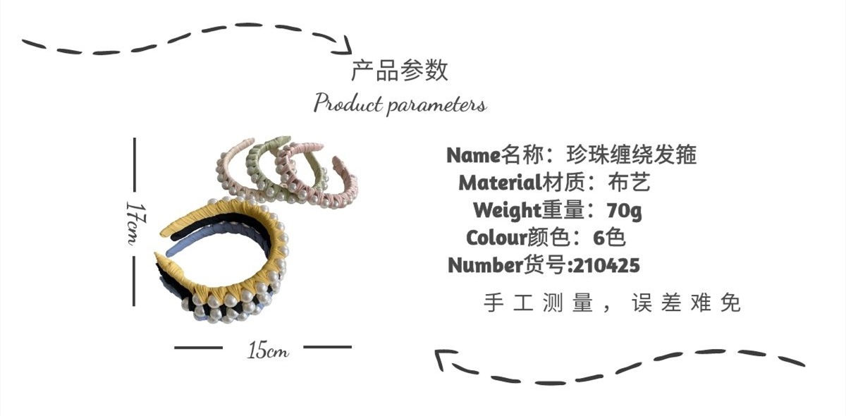 130g Weight Headwear Classification Housewarming, Anniversary, Business, Wedding, Travel, Birthday, Festival Occasion Plaid, Waves Pattern Women'S Gender Fashion Style Beige, Pink, Green, Blue, Yellow, Black Color Korean Winding Pearl Woven Headband Wholesale 无