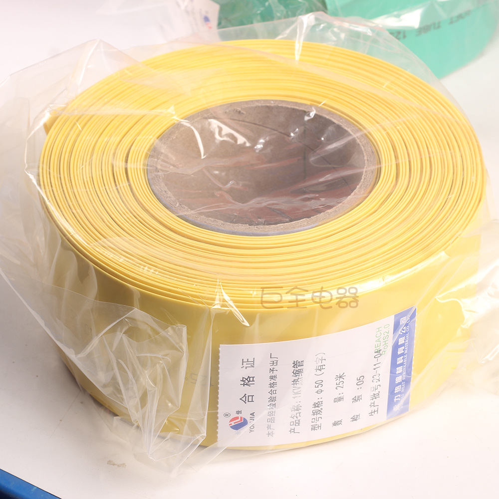 ����  �����׹� 50mm 25�׺ں�������͸��˫ɫ��ѹ������������