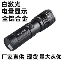 新型クロスボーダー白レーザーハイパワー遠射アルミニウム合金懐中電灯USB充電LED伸縮ズーム懐中電灯