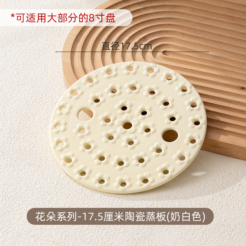 创意陶瓷蒸盘高颜值饺子盘沥水双层盘蒸饺盘家用水饺盘沥油菜盘子|undefined