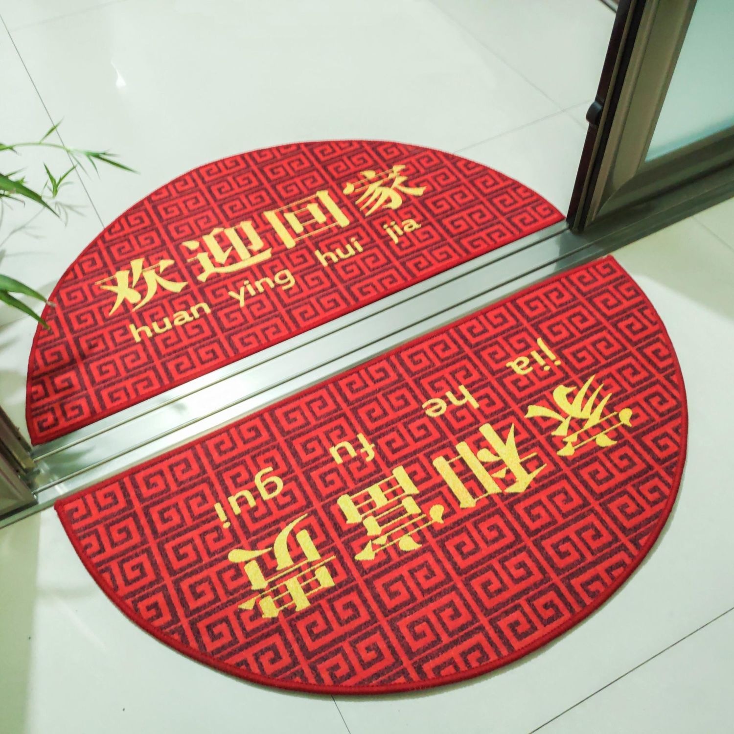 New Chinese-style Semi-circular Entrance Door Mat Rubbing Earth Household Red Festive Floor Mat Entrance Door Mat