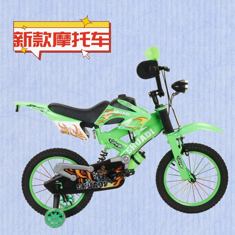 Перекрёстная/международная торговля? Actually the instruction says avoid names of marketplaces and wholesale etc. Here the input includes (Cross-border trading). We should translate: "(Cross-border trading), children's bicycle, bike for boys and girls, 12 inch, 16 inch". We should preserve format, likely:
