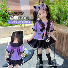 库洛米宝宝学院风两件套夏装2024jk百褶裙套装女孩半身裙短裙短袖