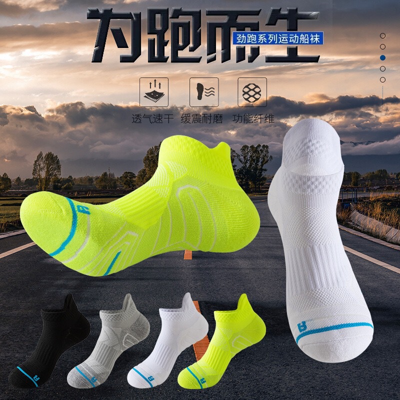 Boys and girls sports socks ear outdoor jogging riding ankle brace waist sweat absorption Foreign trade Original order sportsocks Boys and girls sports socks ear outdoor jogging riding ankle brace waist sweat absorption Foreign trade Original order sportsocks