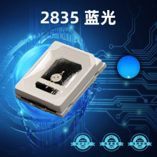 2835贴片LED蓝光0.1W 0.2W 0.5W 2835灯珠兰色发光二级管 2835LED