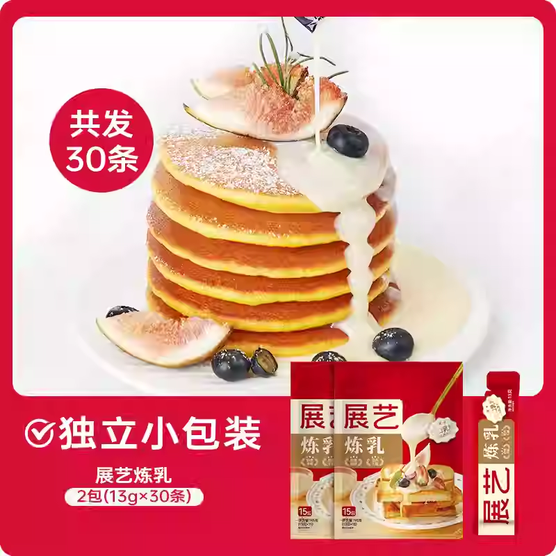 【390g】잔이 연유 13g*30개