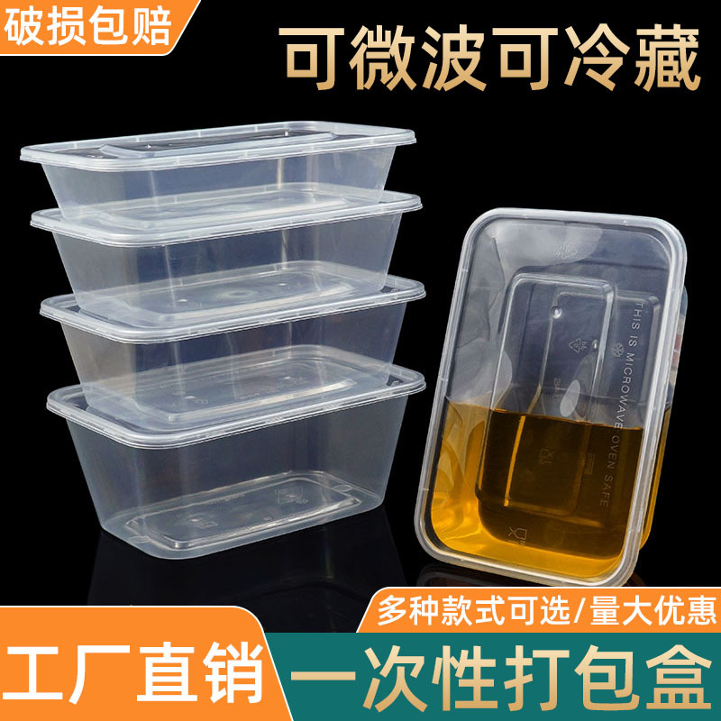 Rectangular disposable fast food box meal plastic take-out packaging…
