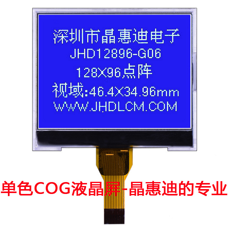 ���ڹ�Ӧ12896��ɫҺ��ģ�� SPI�ӿ� Һ����ʾ�� 2.1Ӣ��