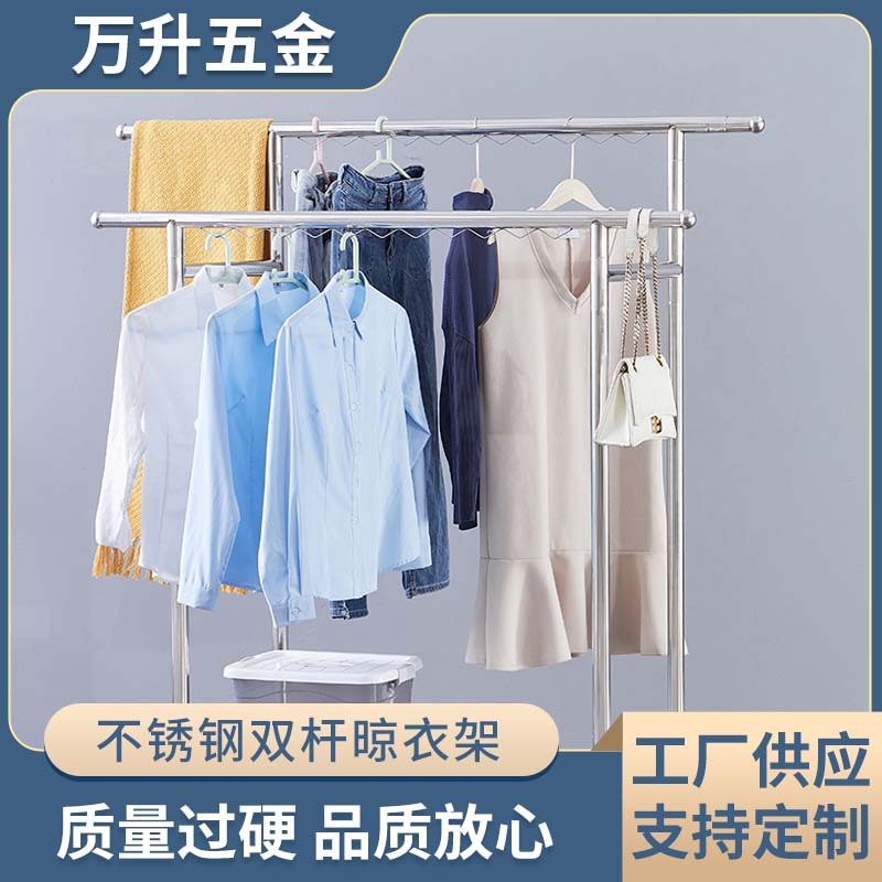 不锈钢双杆晾衣架落地阳台家用晒衣架室外晾衣杆挂衣厂家批发