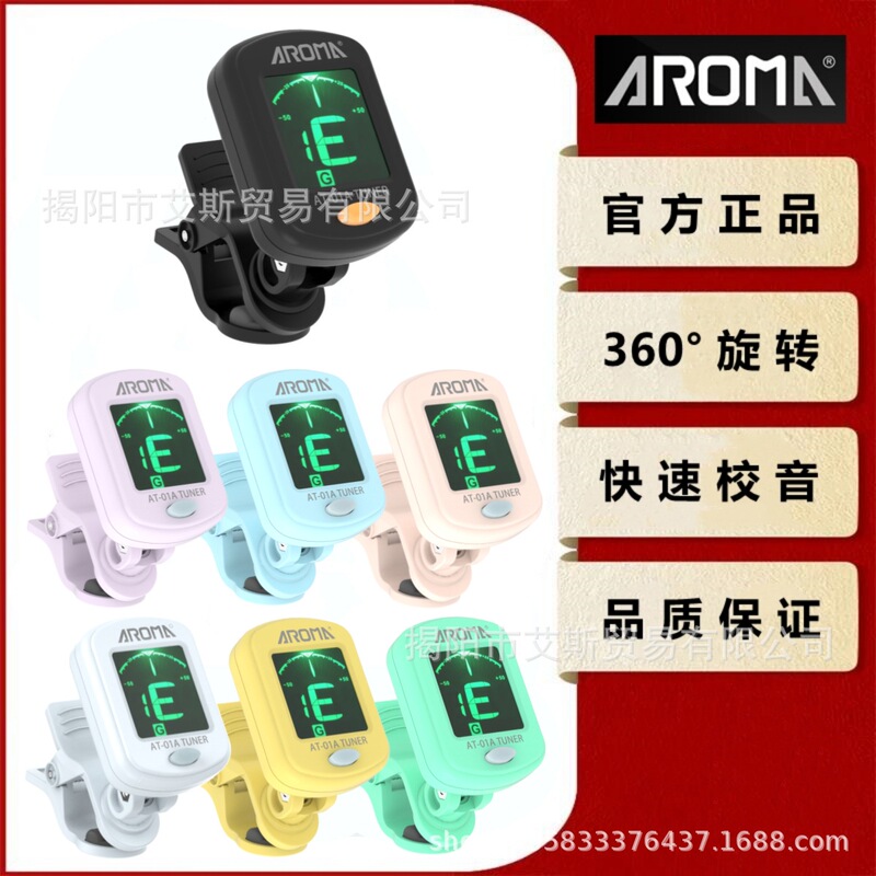 AROMA AROMA AT-01A Guitar Tuner Ukulele Violin Tuner Instrument Matching