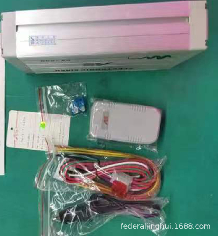 PA3000 Car Wireless Siren Speaker Set 12V24V Loudspeaker High-Pitched Alarm with USB MP3 Function