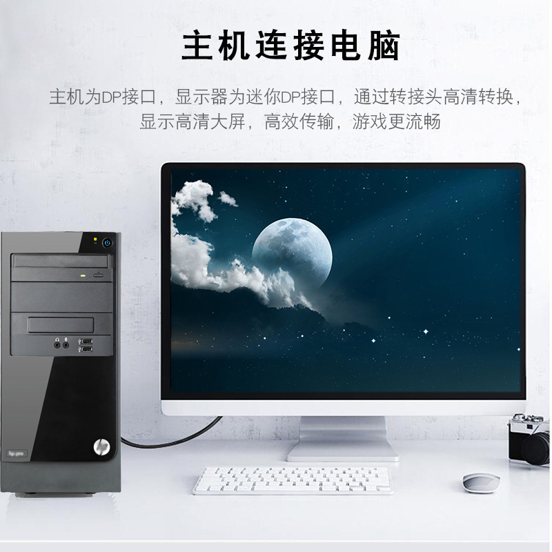 晶华 DP转接头miniDP转迷你DP转接头大屏显示器 转换头高清公对母|undefined