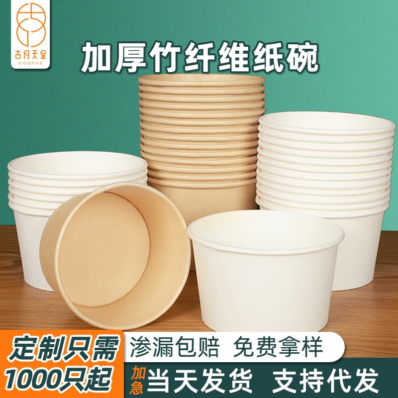 Wholesale Disposable Paper Bowls, 100 Pieces Per Pack, with Lids for Stalls, Customizable Fast Food Boxes, Cooking, Snacks, Takeaway Packaging, Bowls and Chopsticks