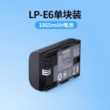 绿联佳能LP-E6NH相机电池充电器套装适用EOS 90D 80D 70D 7D2 60D