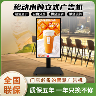 Teaching All-In-One Touch Screen Multimedia Tv Education Video Conferencing Digital Whiteboard 55/65/75 Interactive
