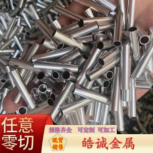 6063-T6����С�X�ܾ���Ͻ��A�� ���Ĺ���9.5 10.5 12.5�ں�0.5mm