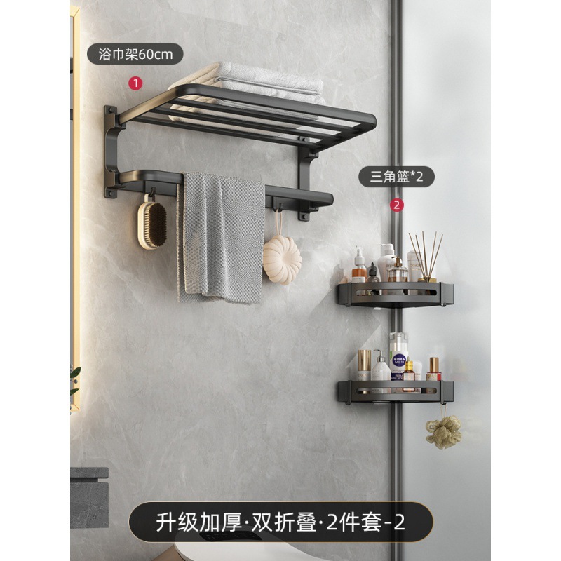 Juego de Toalleros Plegables para Baño de Acero Inoxidable, Montaje en Pared Sin Perforación image 10