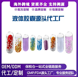 植物精华;维生素;复合保健产品