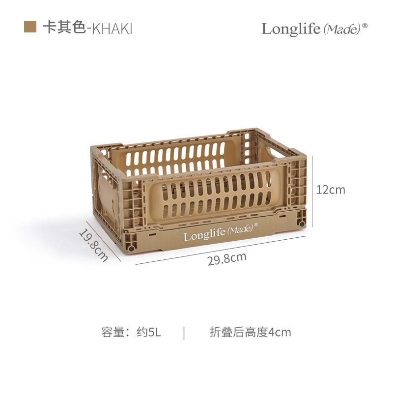 longlife山系工业风折叠收纳篮户外家用杂物桌面整理露营水果篮子|undefined