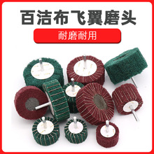 �ٝ�������ĥ�^ �ٝ������z݆ �w��݆ĥ�^ �ٝ����w�Sĥ�^