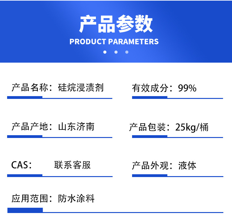 迈纳产品详情页_03.jpg