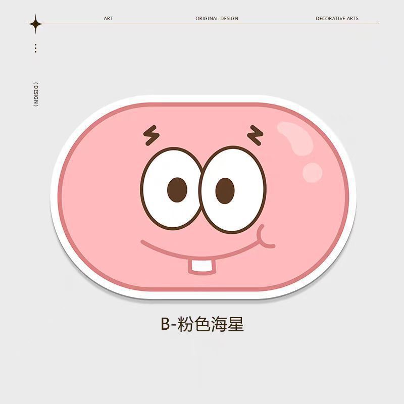 웃는 별