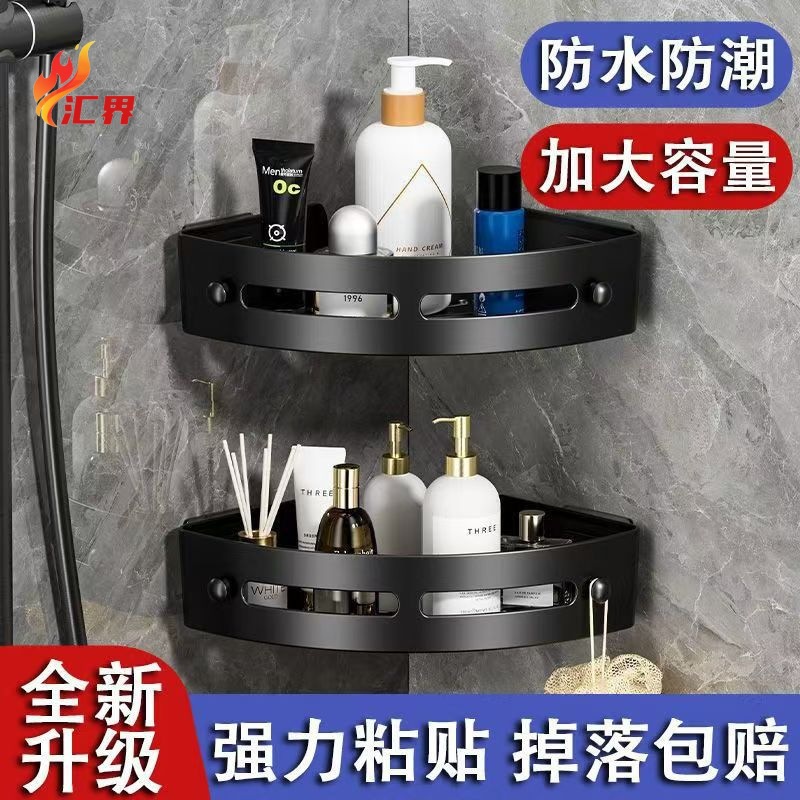 No-Drill Bathroom Corner Shelf Washbasin Wall-Mounted Storage Rack for Restroom, Toilet, Kitchen Storage Corner Shelf
