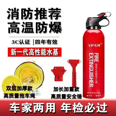 Warning sign – set, car annual inspection kit - national-standard-water-based-double-layer-5m-rope-heavy-duty-safety-hammer