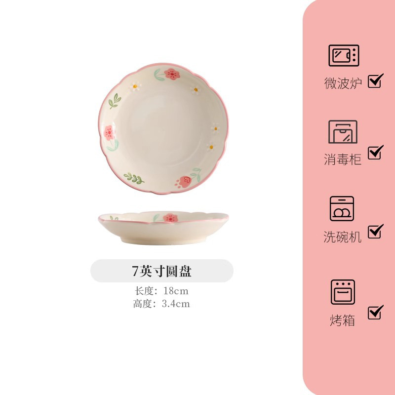 特にきれいな陶磁器の碗の食事の碗の食器の家庭用高級感の碗の皿のセットの皿の双耳のスープの碗|undefined
