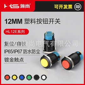 按钮开关;低压指示灯;其他开关