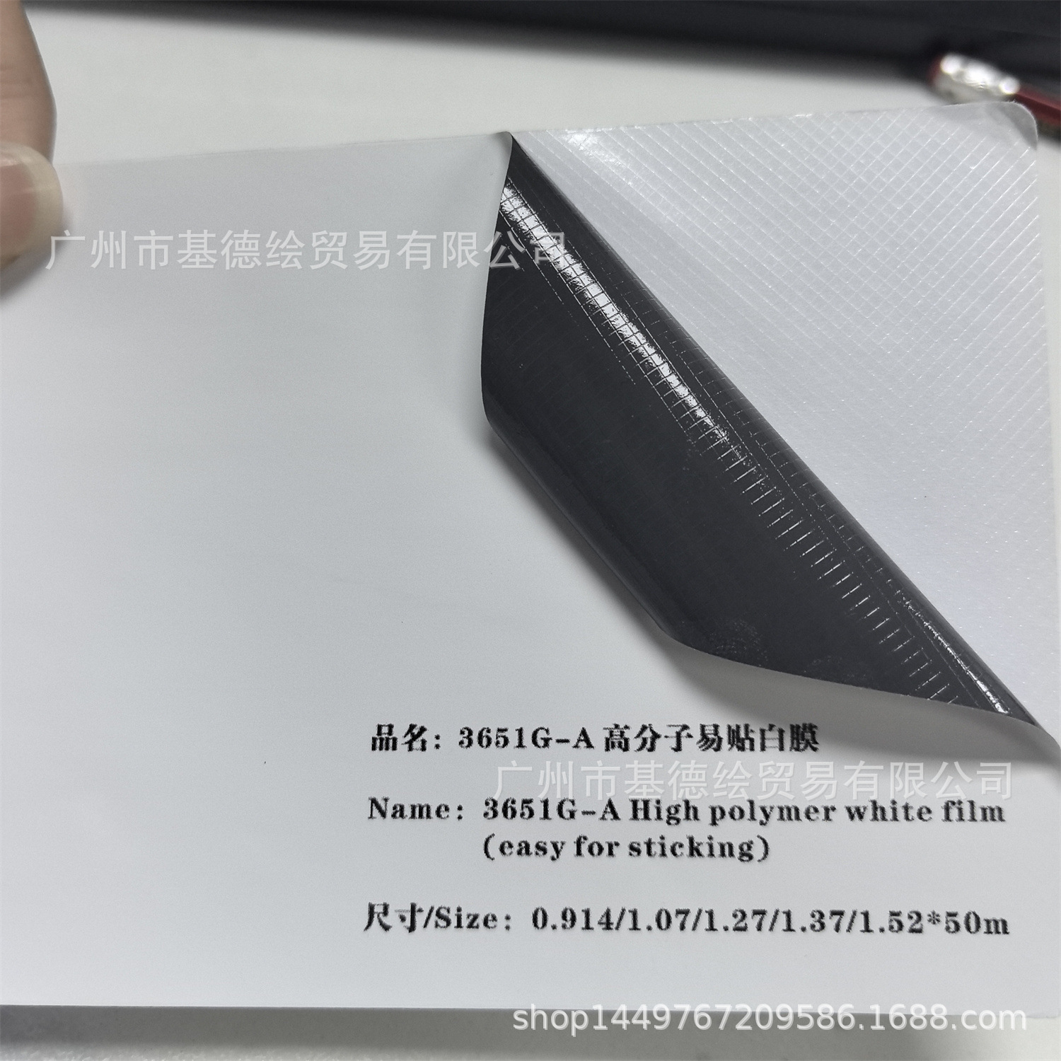 高分子汽车装饰膜打印导气槽灰胶车贴 机动车头盔贴膜 PVC车身贴