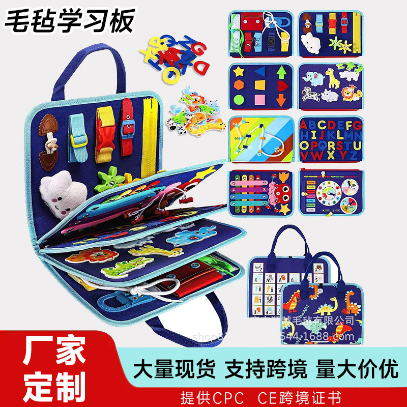 Cross-Border Montessori Busy Felt Learning Board Baby Kidsren Early Education Quiet Farm DIY Tear Book Felt Cloth Book
